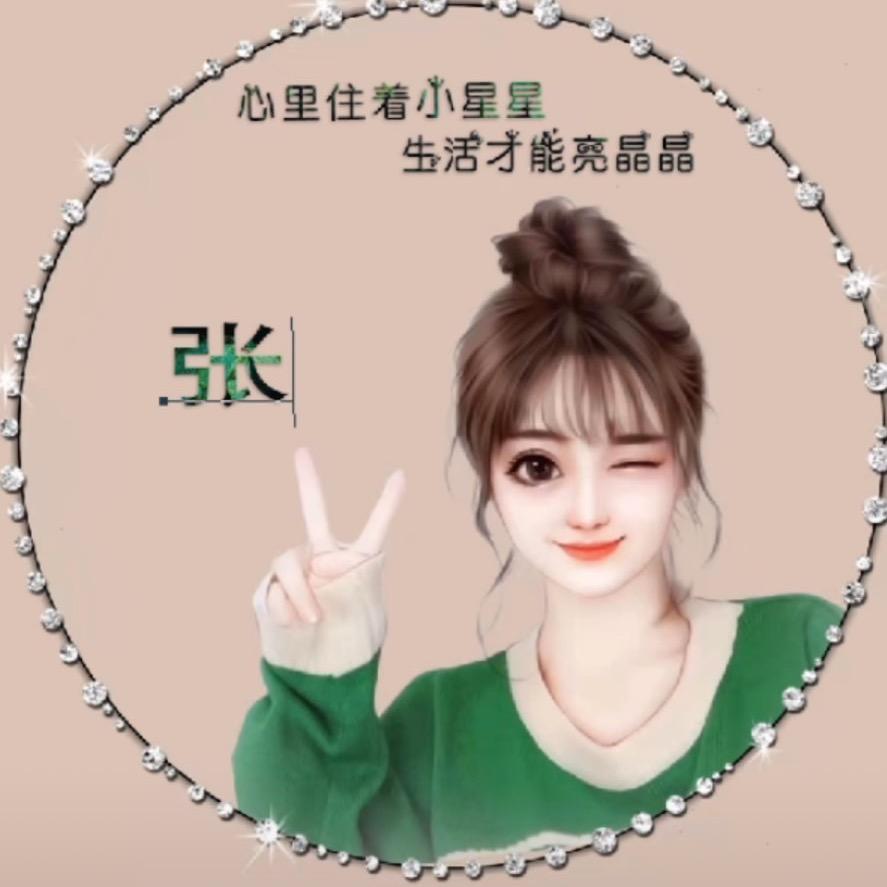 ღ᭄ℒℴѵℯ微笑向阳᭄💕