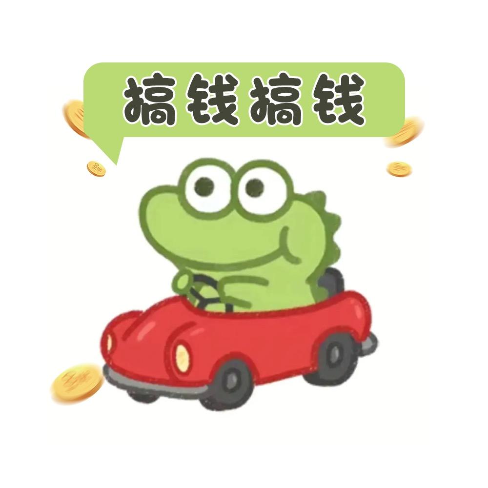 小鳄鳄