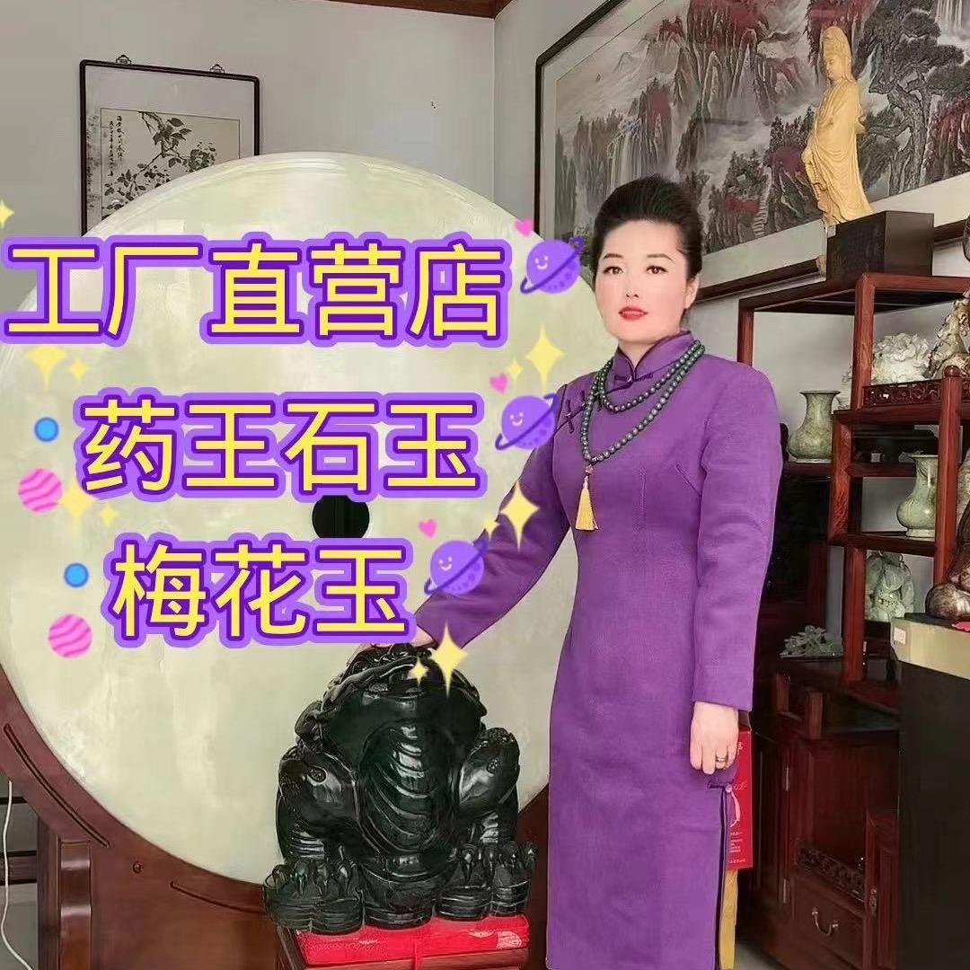 药王石工厂店岳素丽