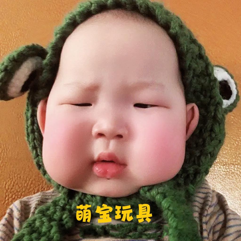 萌宝玩具