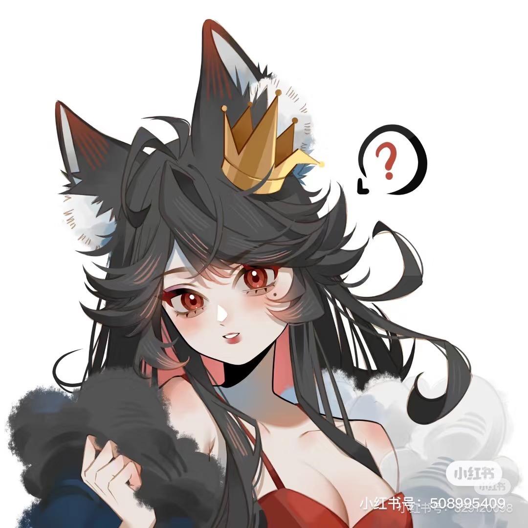 紅太狼🍒