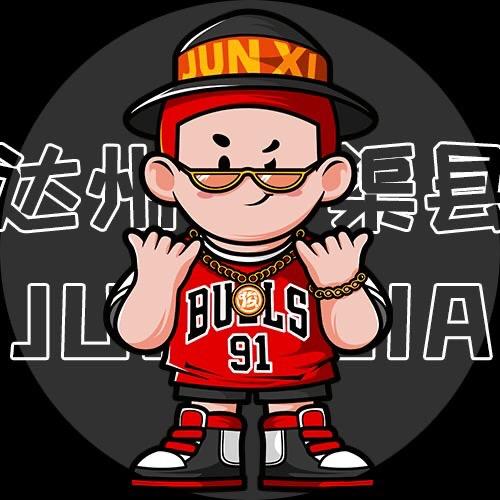 俊熙家自助烤肉渠县店