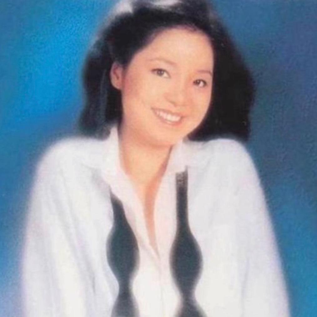 鄧麗筠歌曲欣賞會