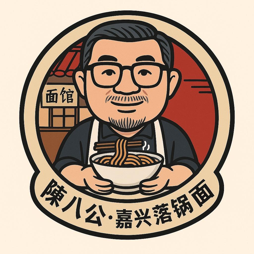 八公面馆（陈八公）