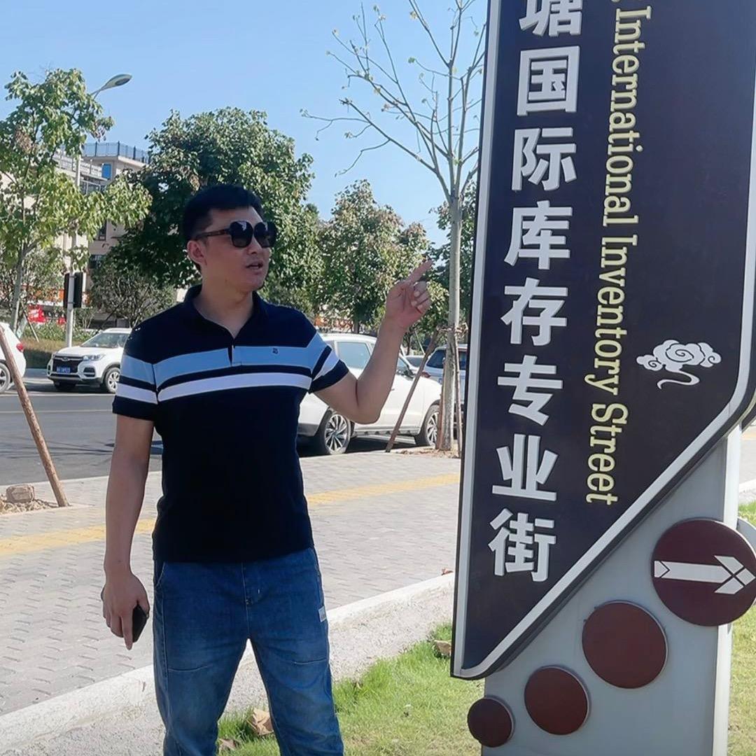 潍坊居家优选（闲置物品）@抖音