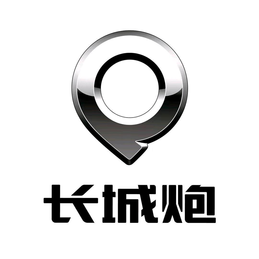 成都建国山海炮基地