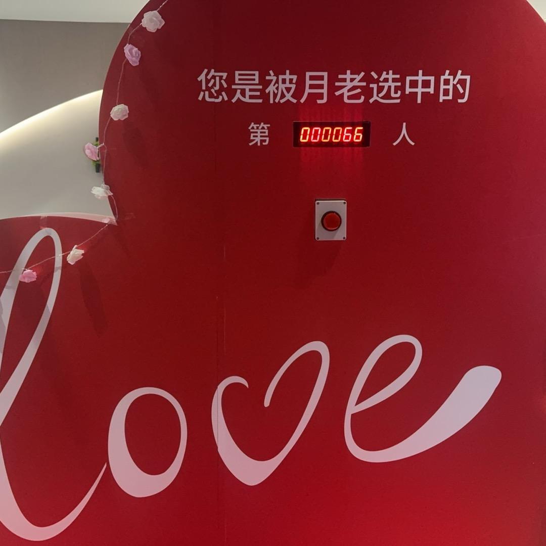 信仰