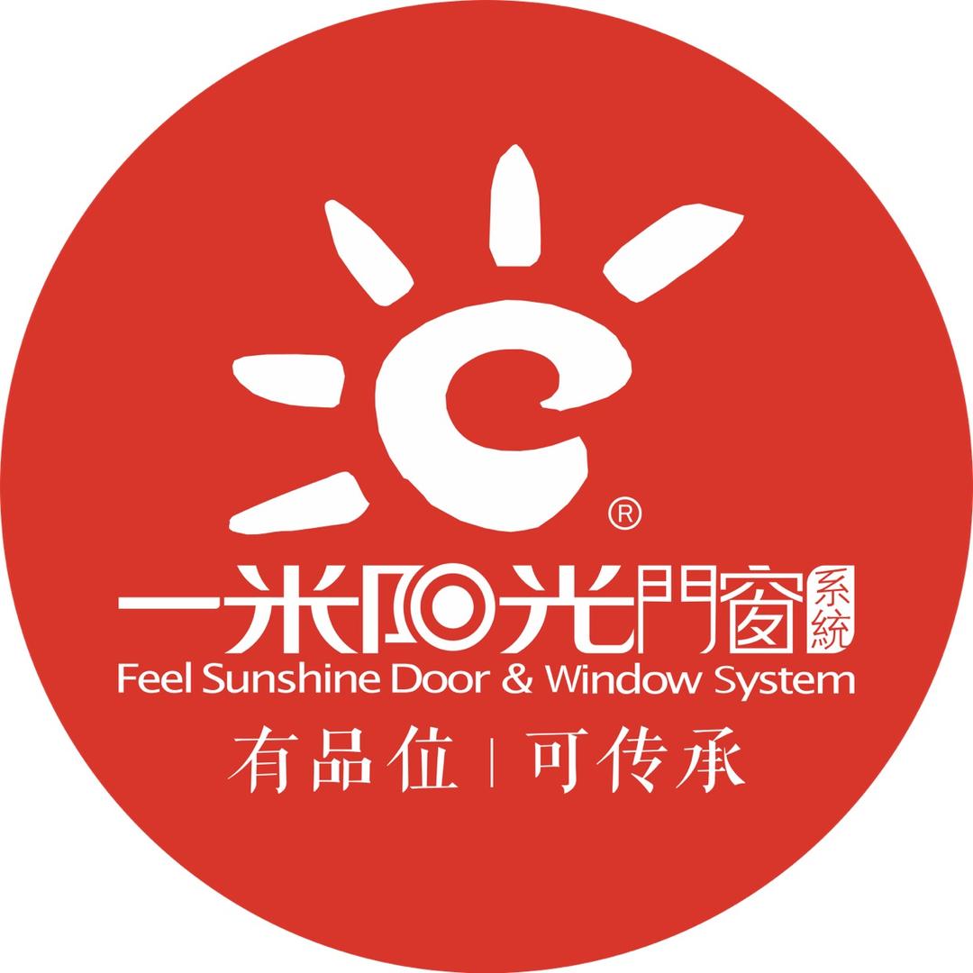 一米阳光门窗总部