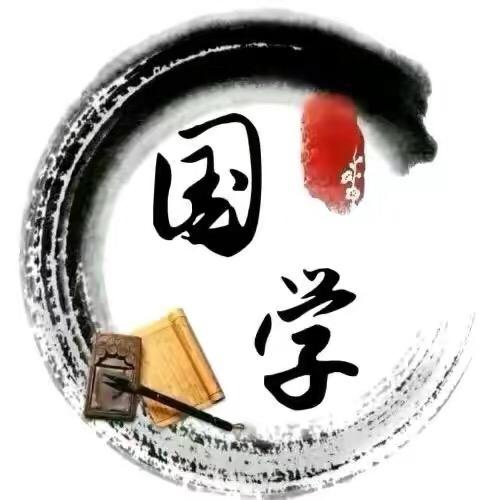 灼华老师说生肖
