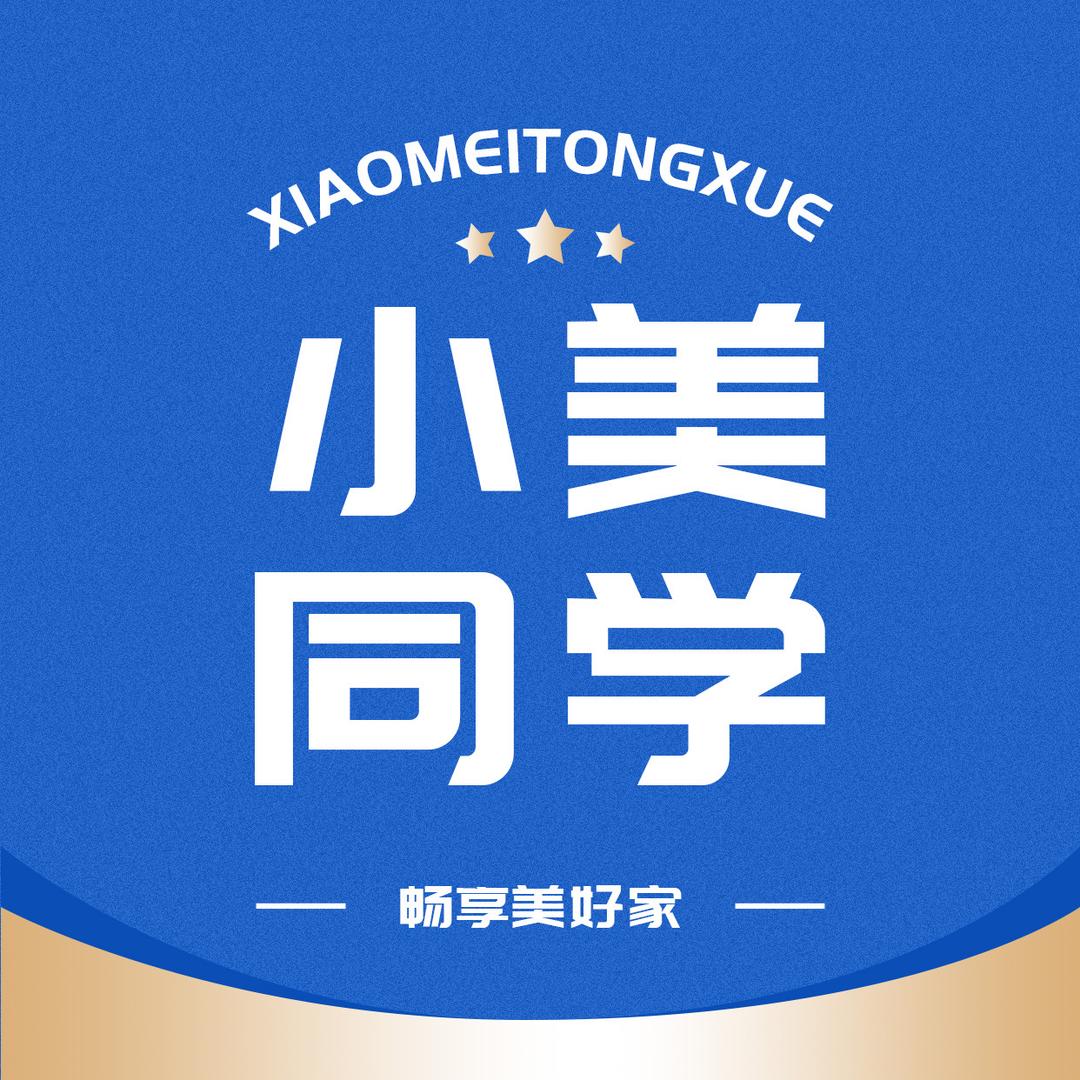 远古来客大家电