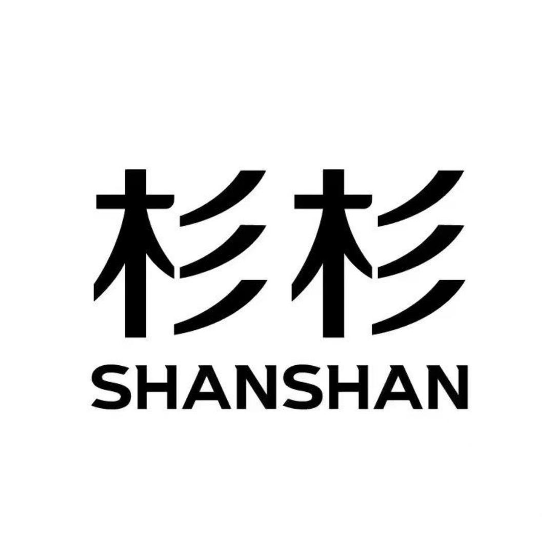 杉杉SHANSHAN服饰配件奥莱旗舰店