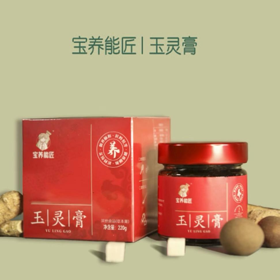 宝养能匠