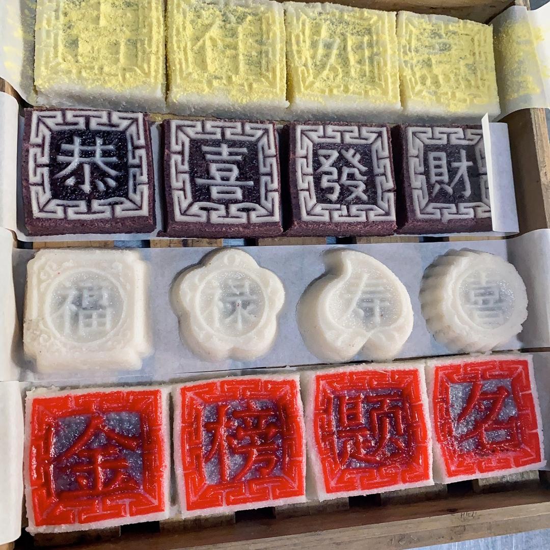 阿丽大糕梁弄大糕