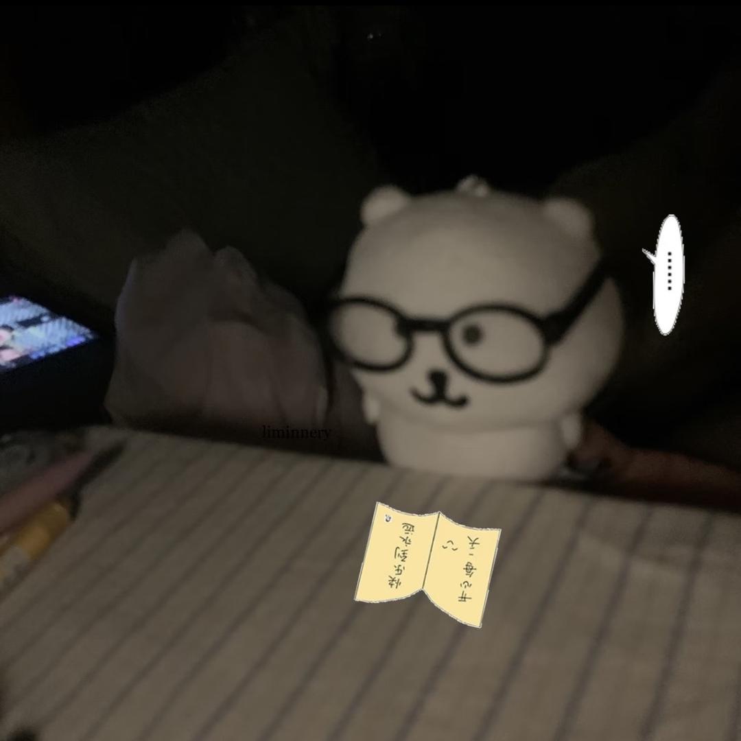 在假期