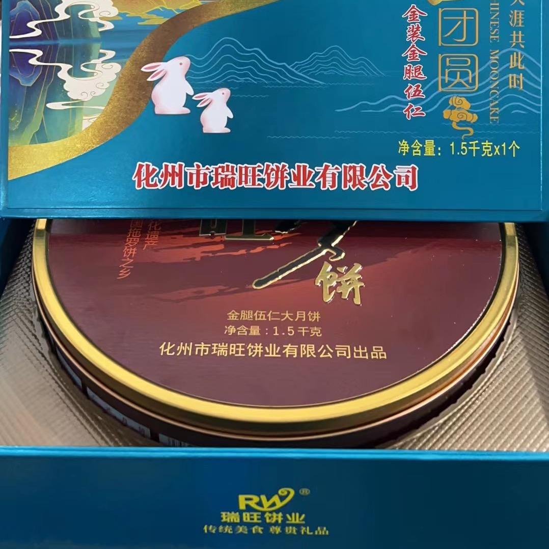 烧饼仔