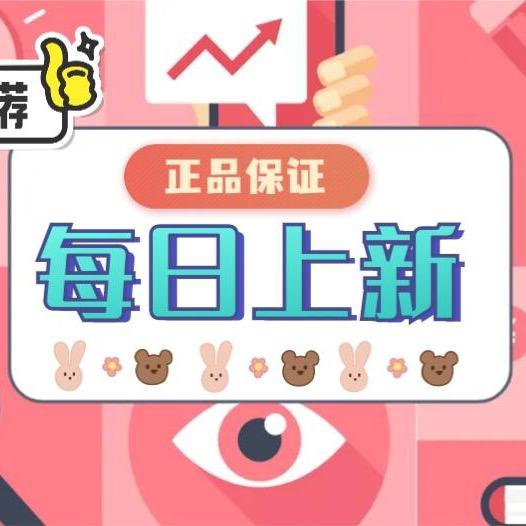 李二百货