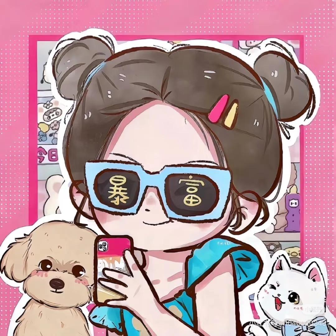 欧尼