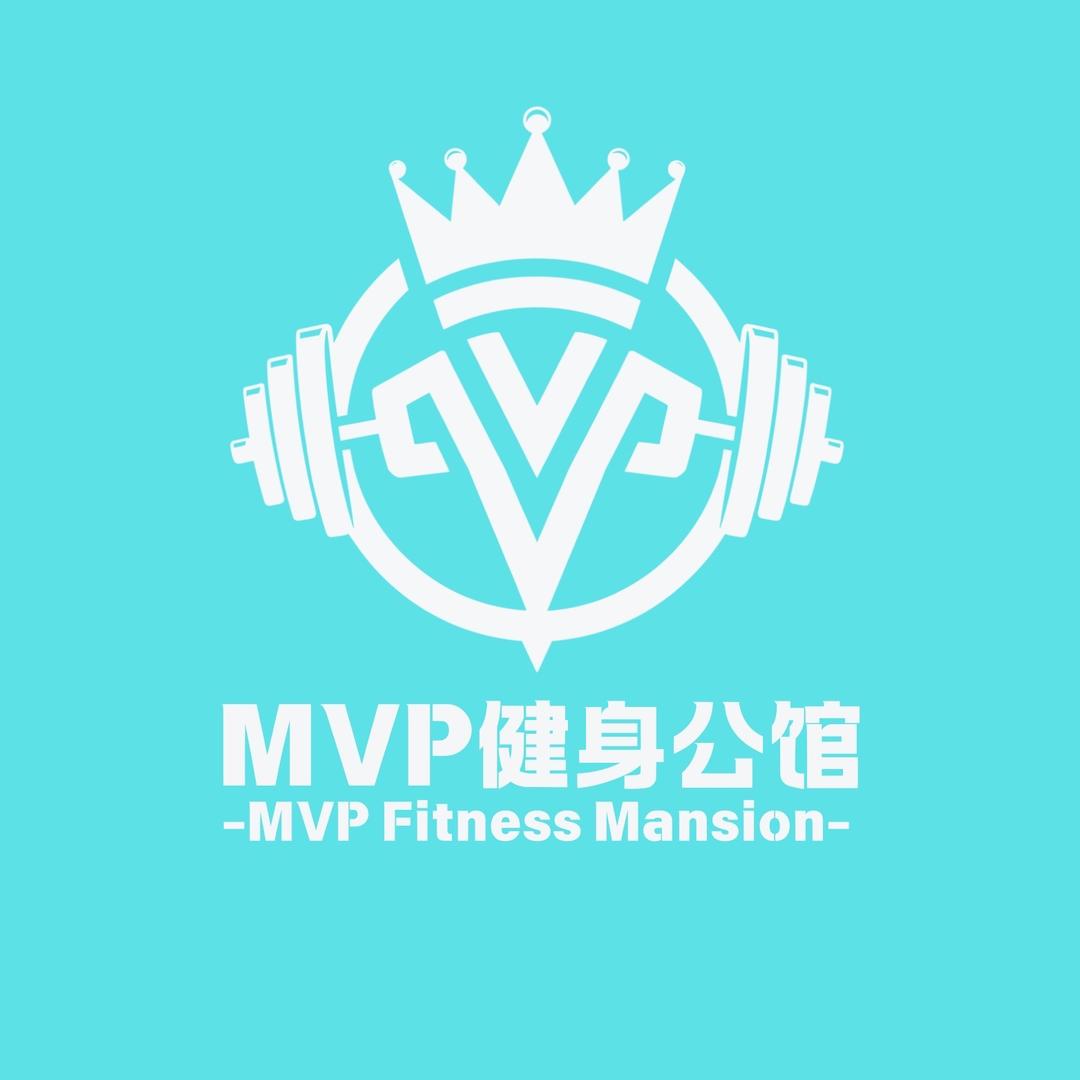 MVP健身公馆官方号
