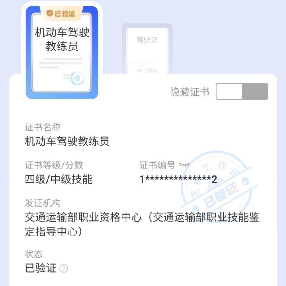 玉溪地区C1C2A2B2驾考邓教练