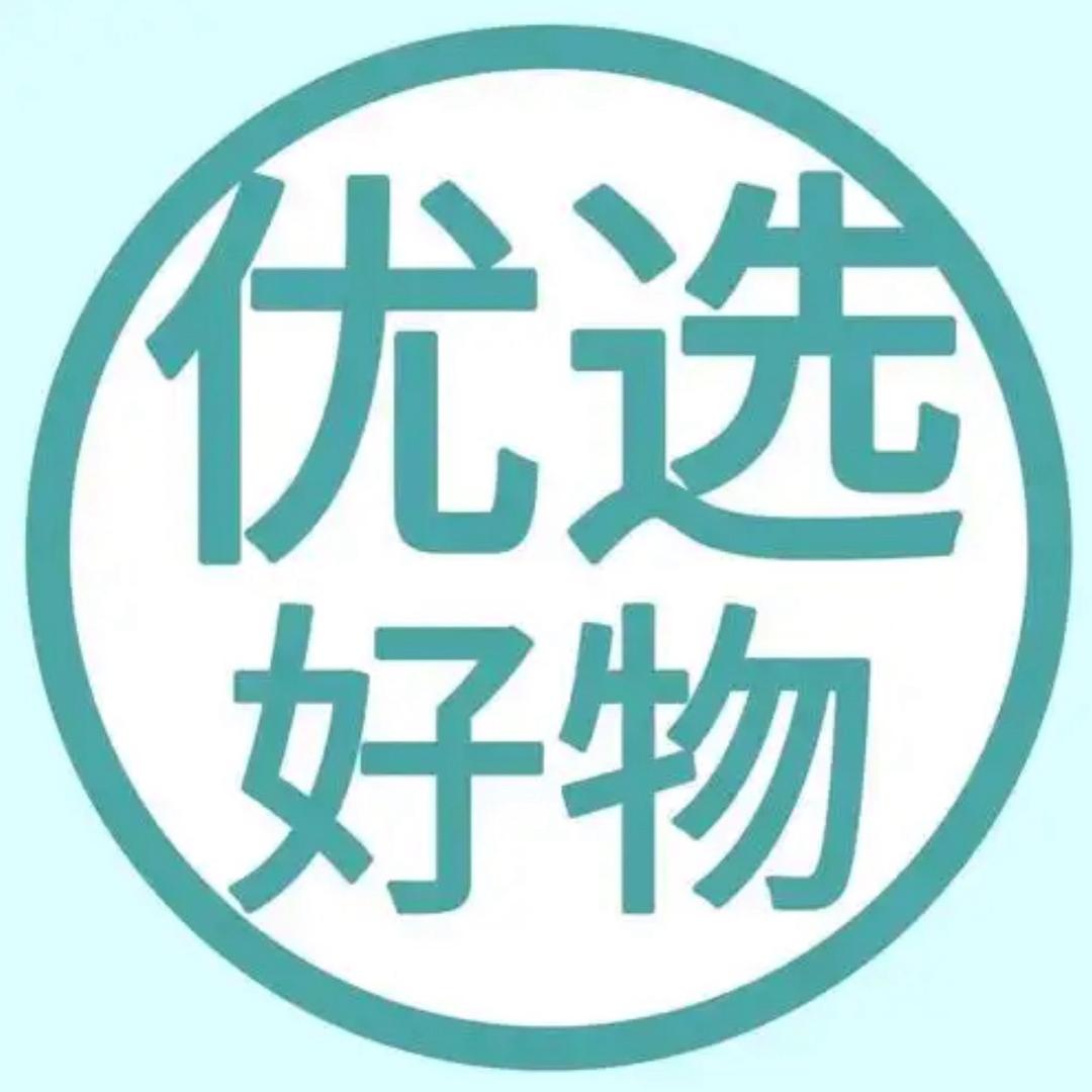 鑫鑫精选百货