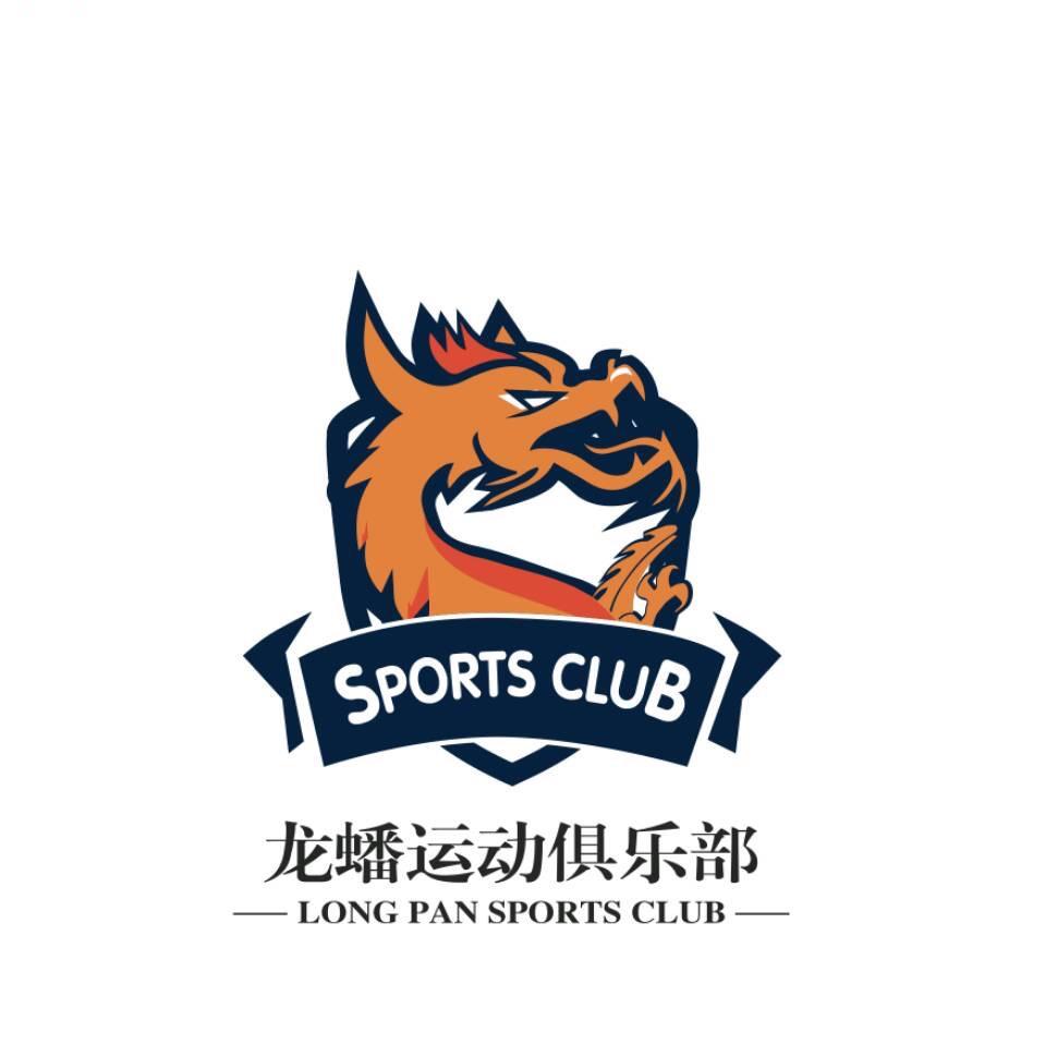 永银体育运动中心