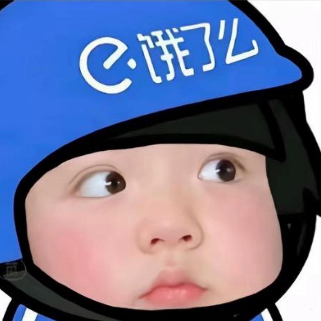 重生之我在武汉送外卖