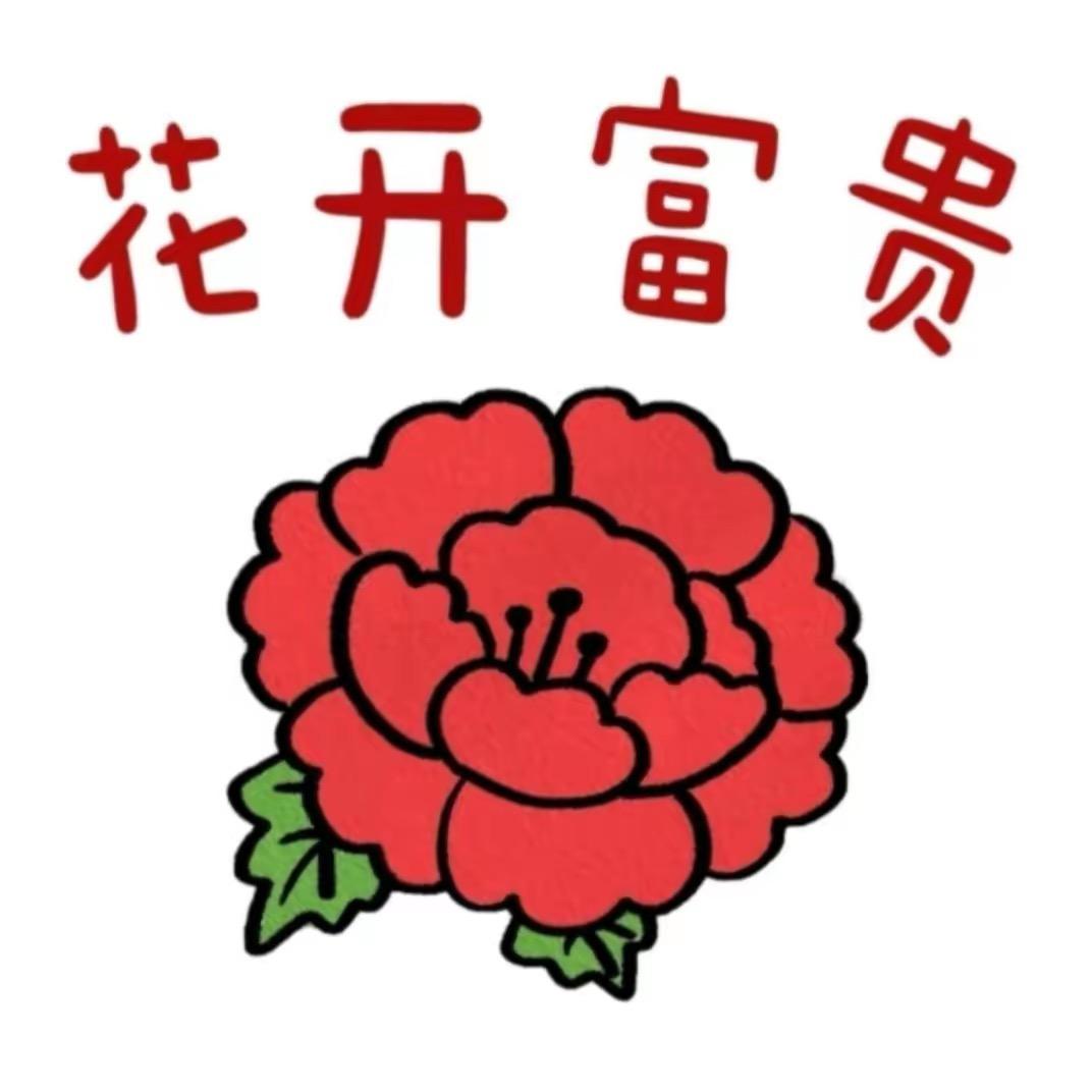 小柴小柴
