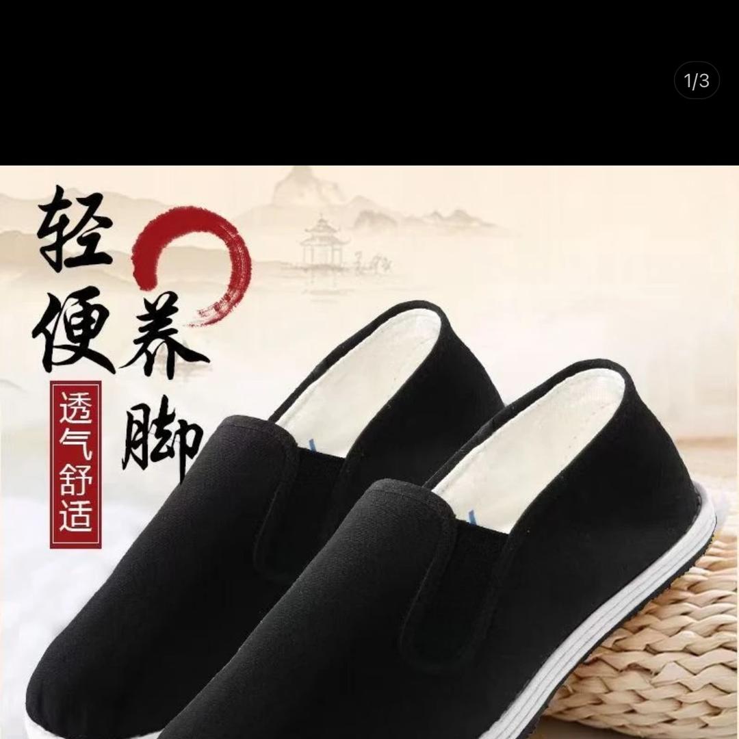 布鞋工厂直发
