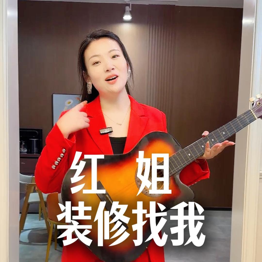 滕州装修找业峻装饰