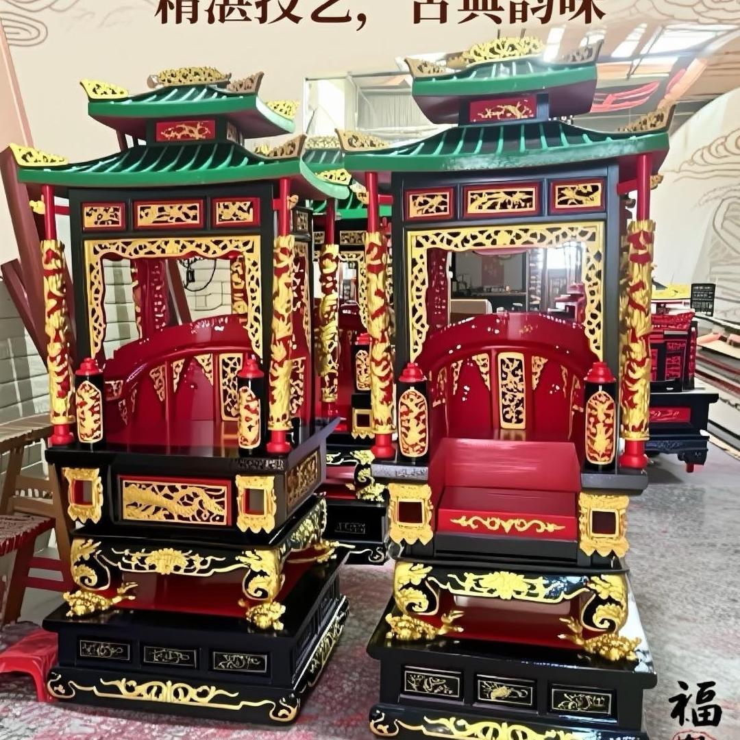 郭楚雄³³⁶⁷