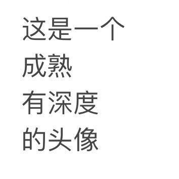 阿团爱喝奶