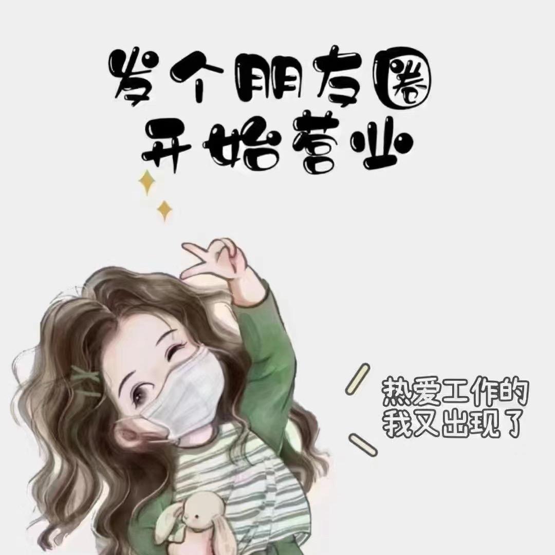 司机招募—人事小肖