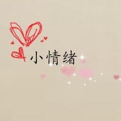且听风吟🍃