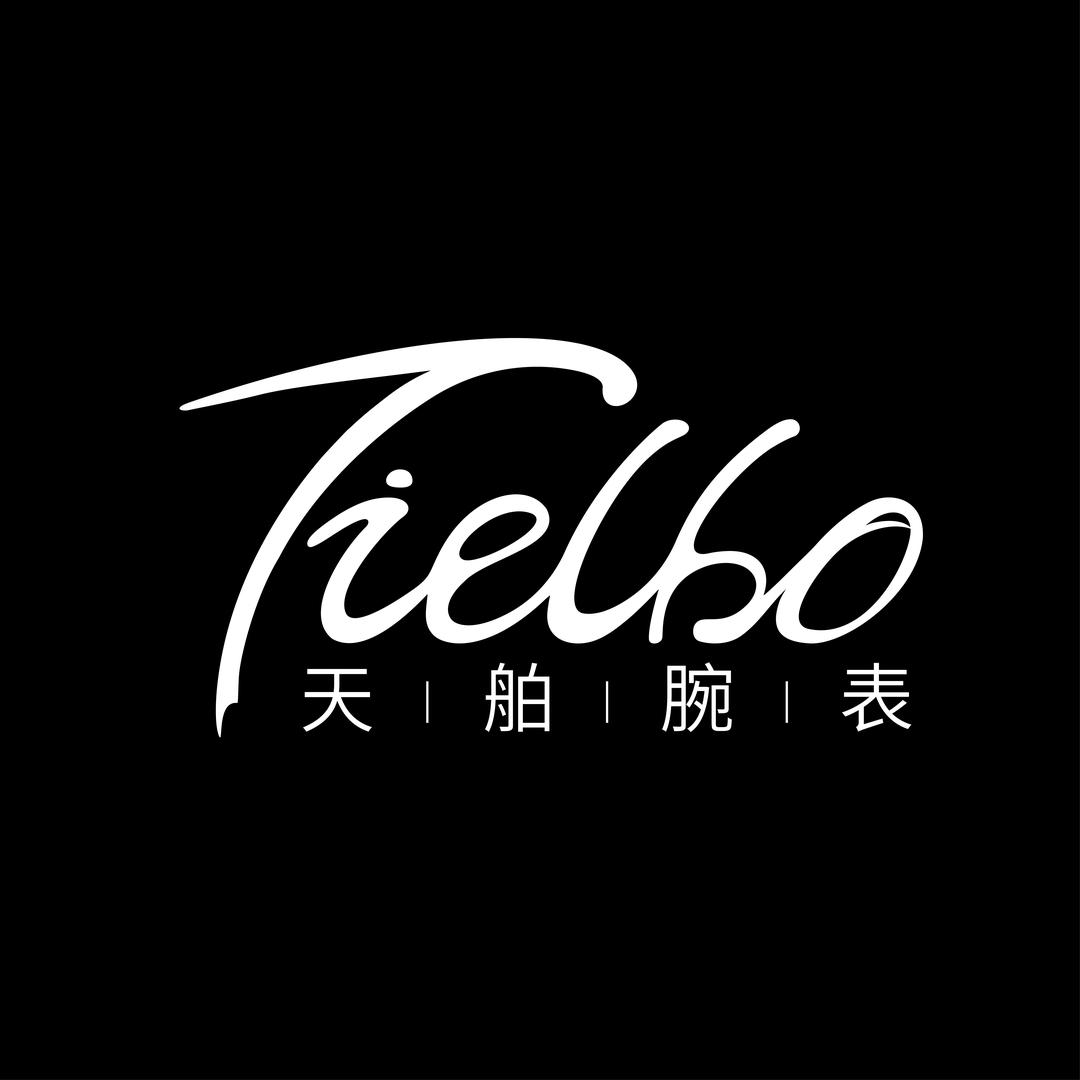 天舶TIELBO珠宝腕表