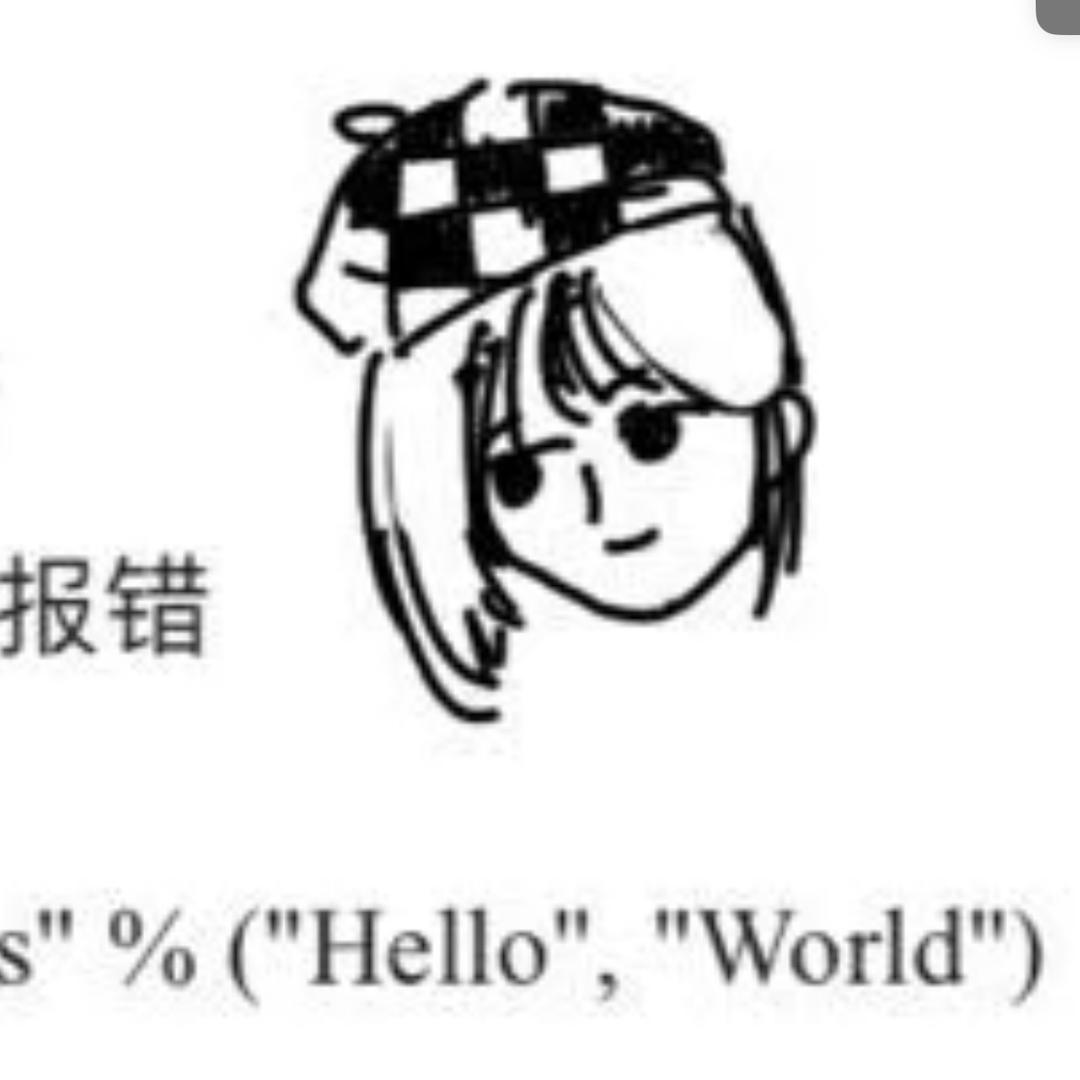班小松发疯