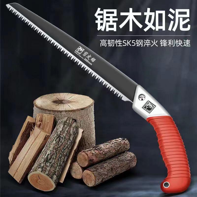 剪定锯工厂直播间