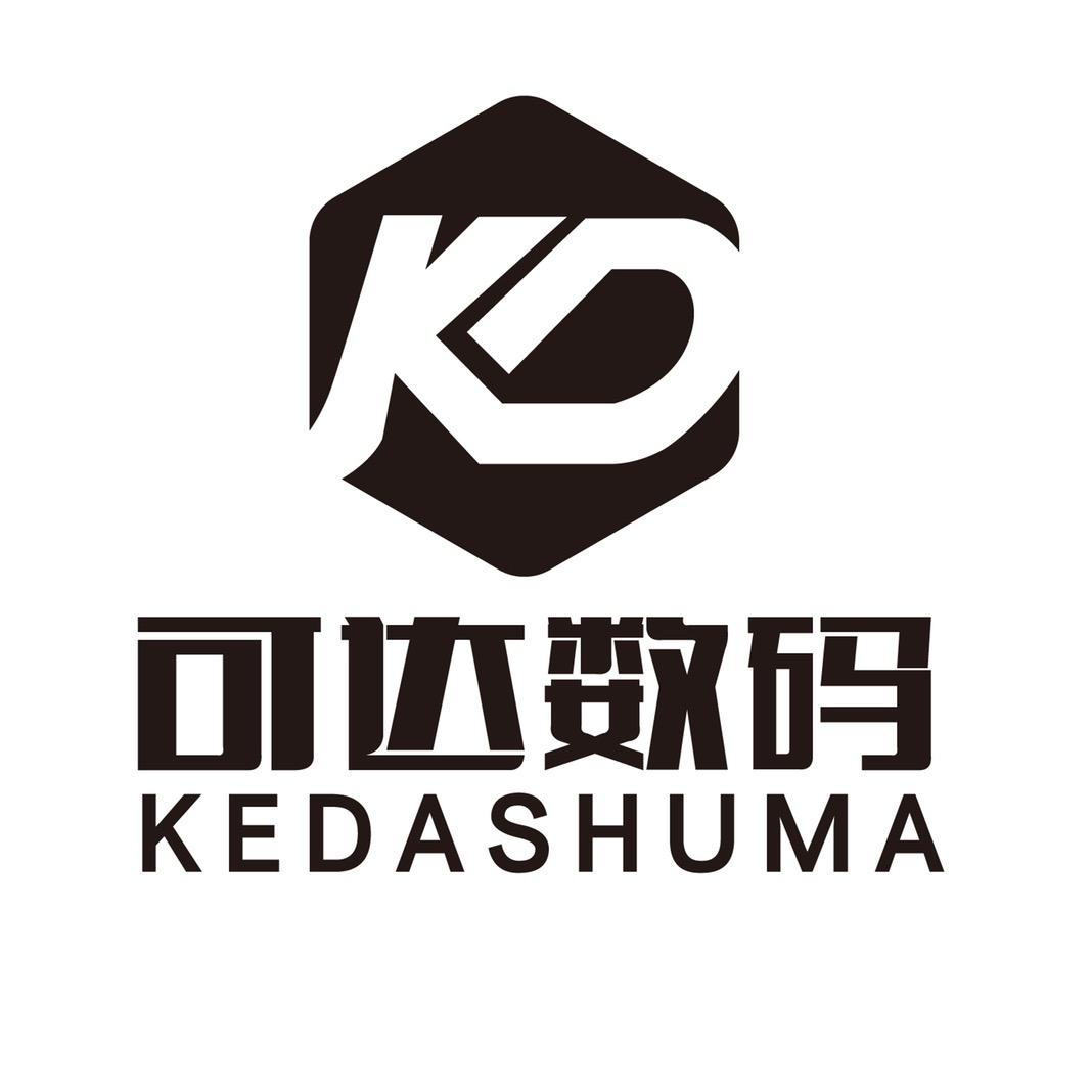 可达数码