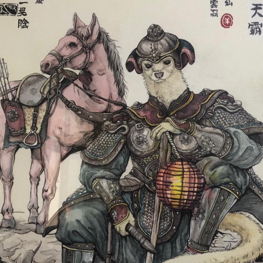 神笔马羊🐑