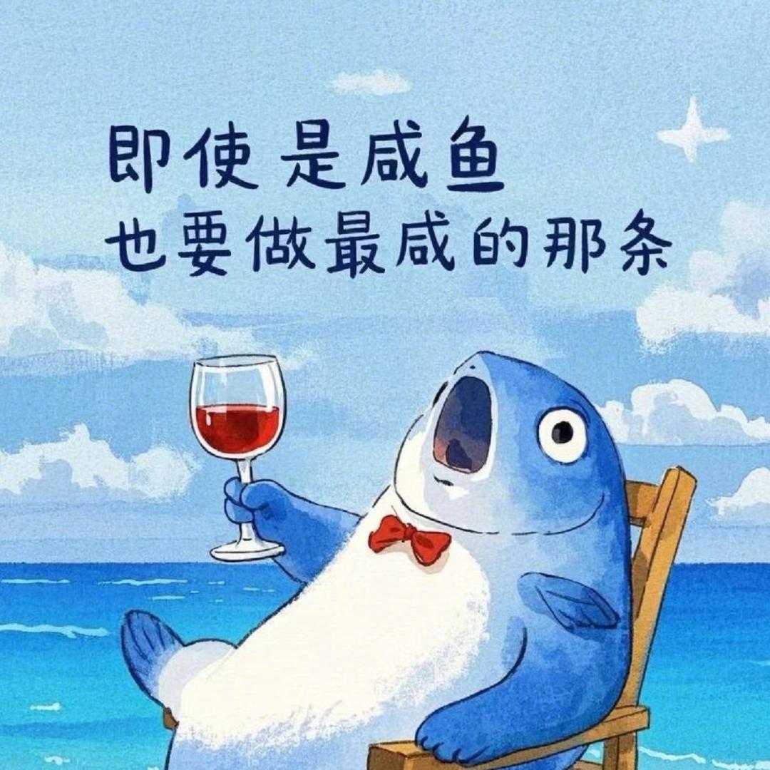 游游（开播号在主页）