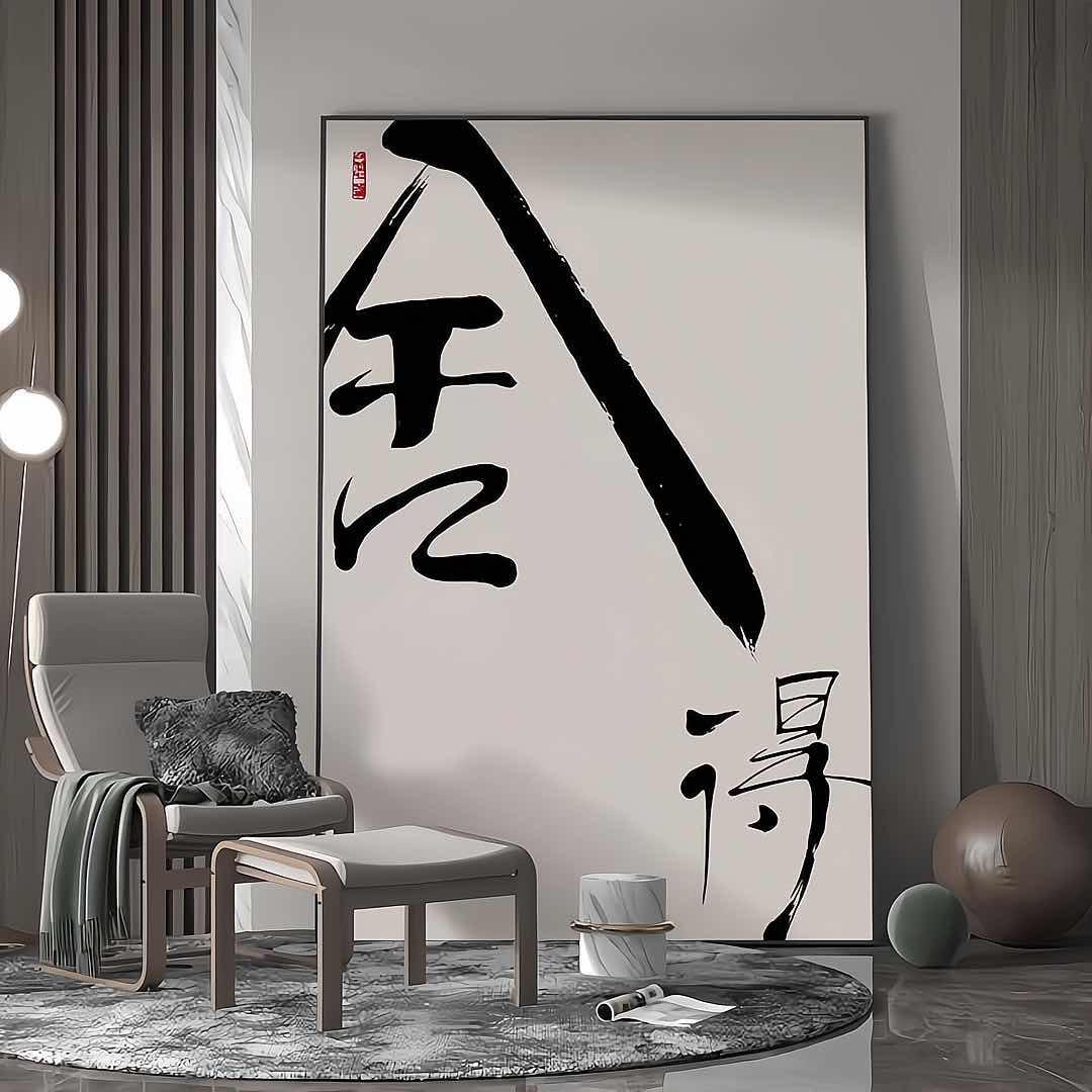 叁人行