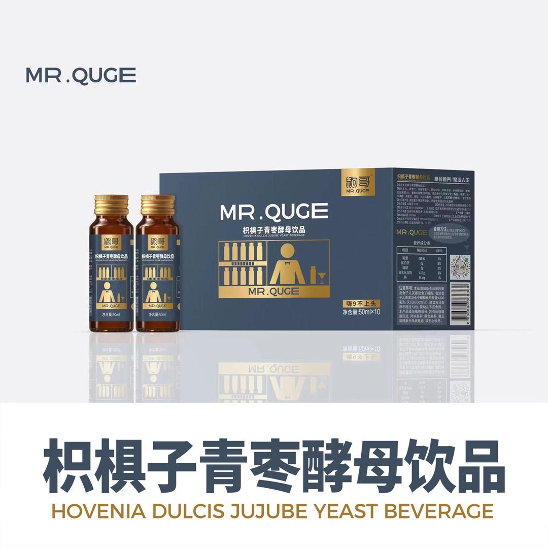 酒前酒后供应链