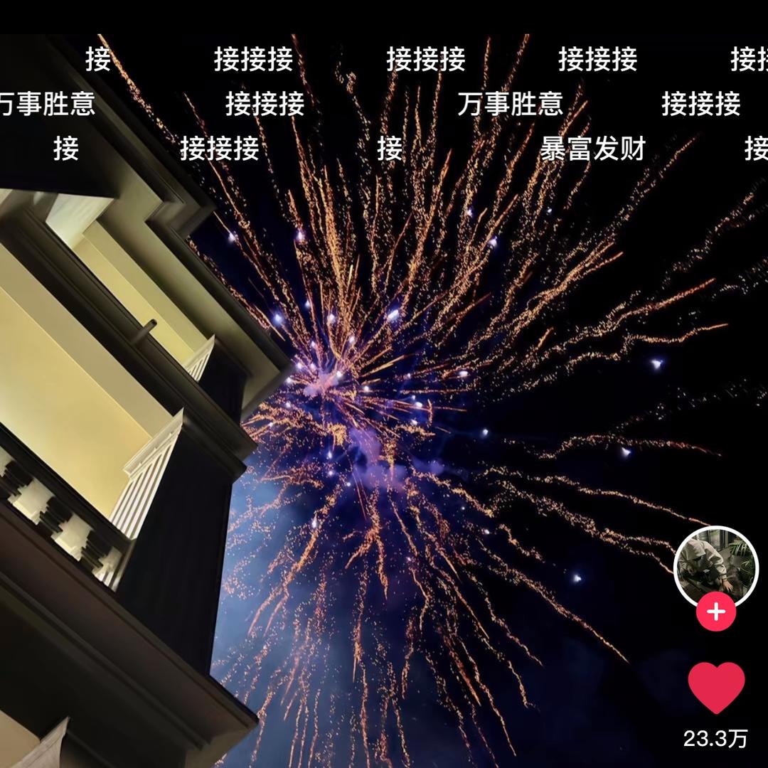 消愁-