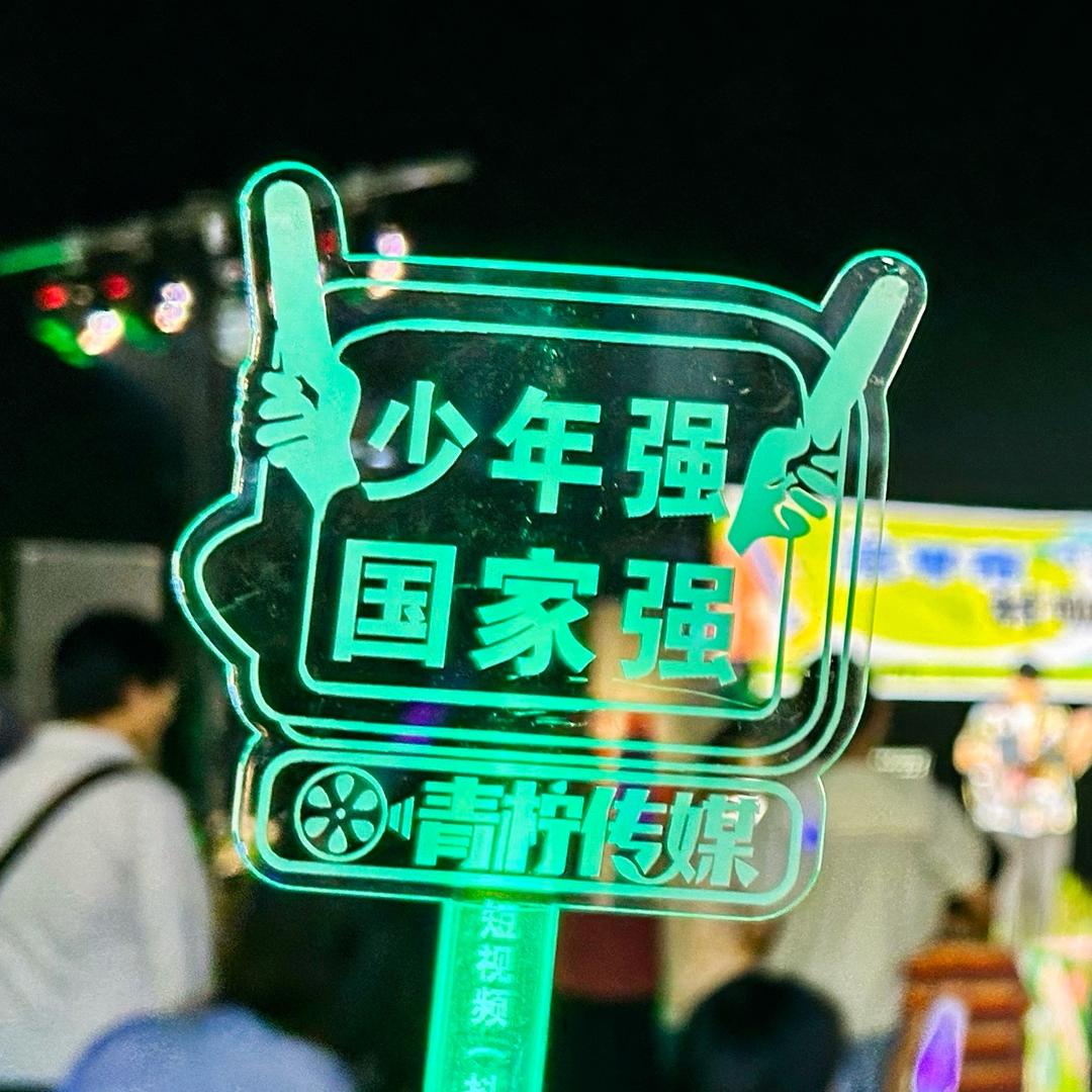Ep青柠🍋‍🟩