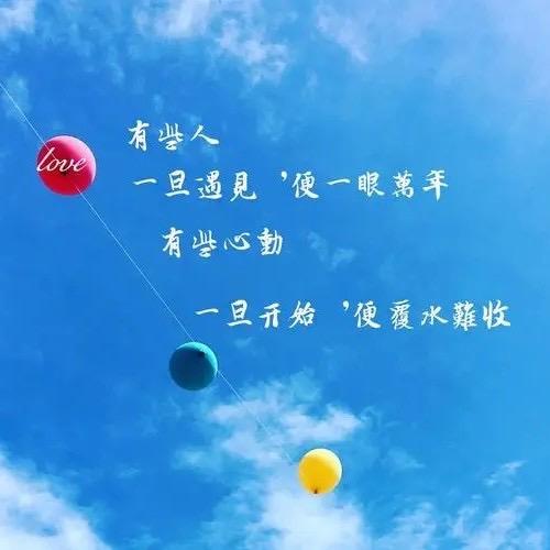 思意