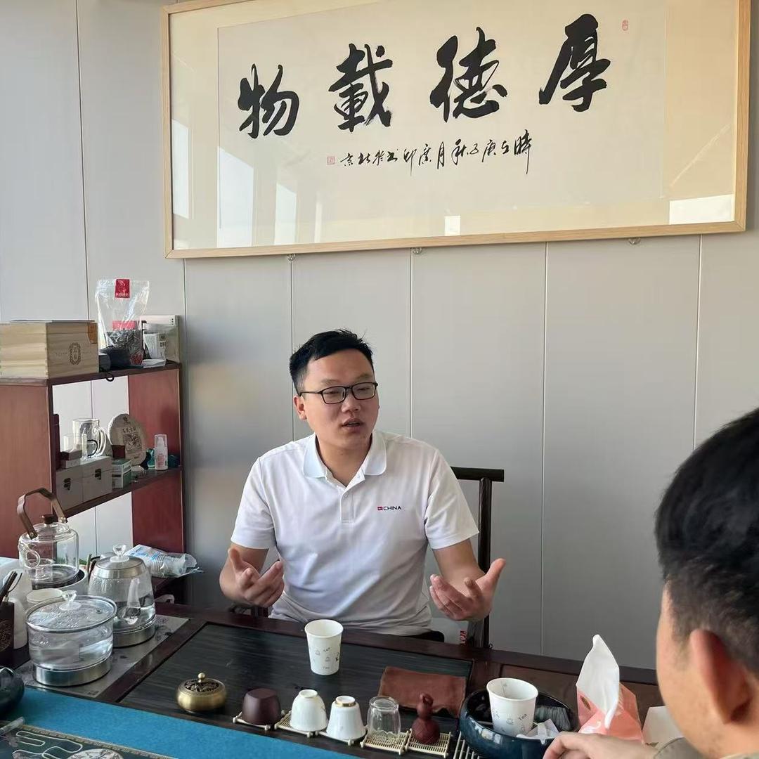 老许电商聊