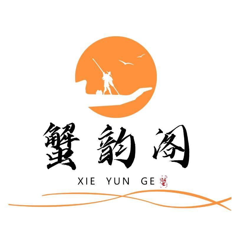 蟹韵阁企业店