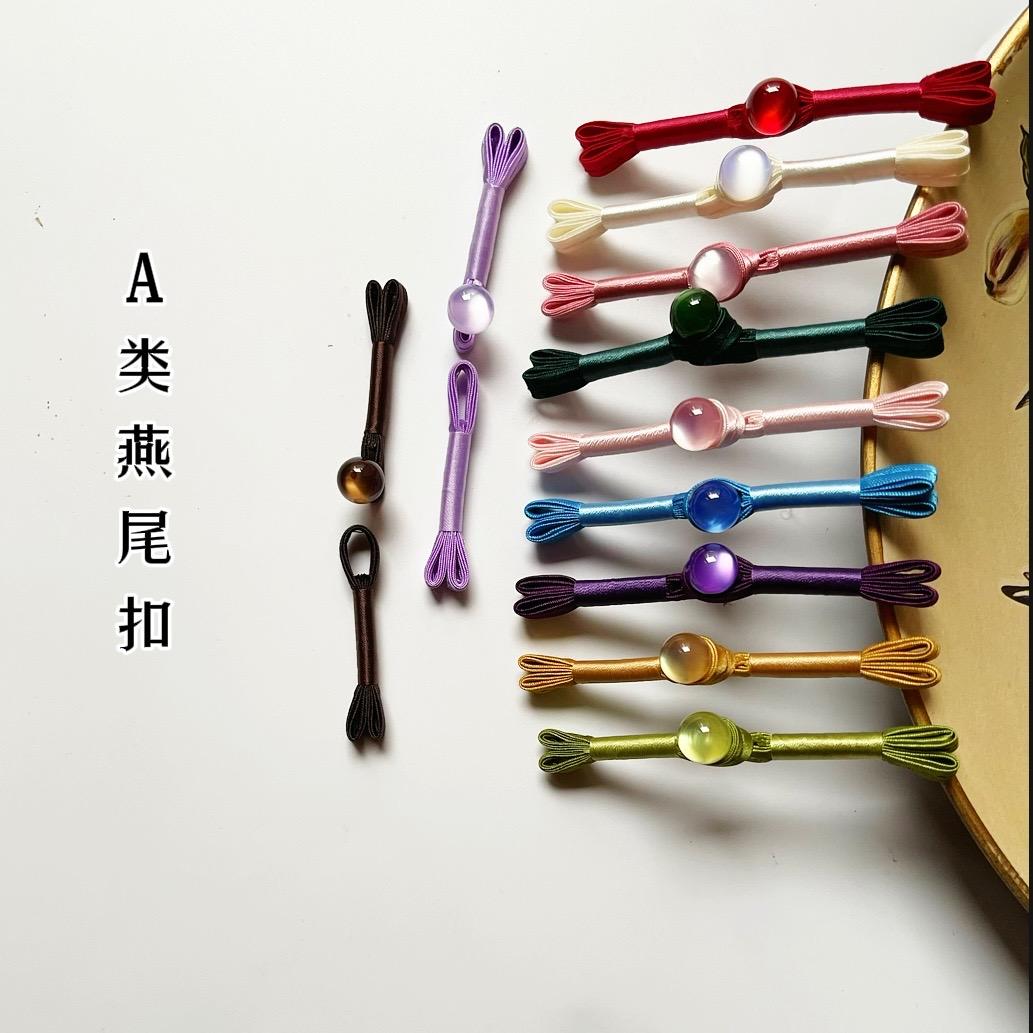 和绣国风辅料