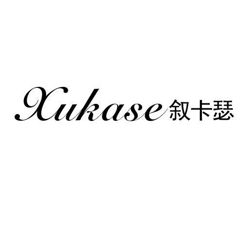 叙卡瑟女装👚（华源豪庭子文路店）