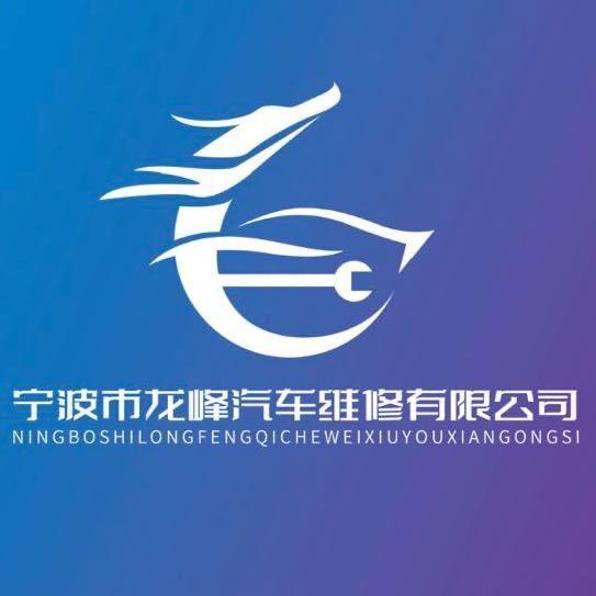 小龙油漆翻新修理厂