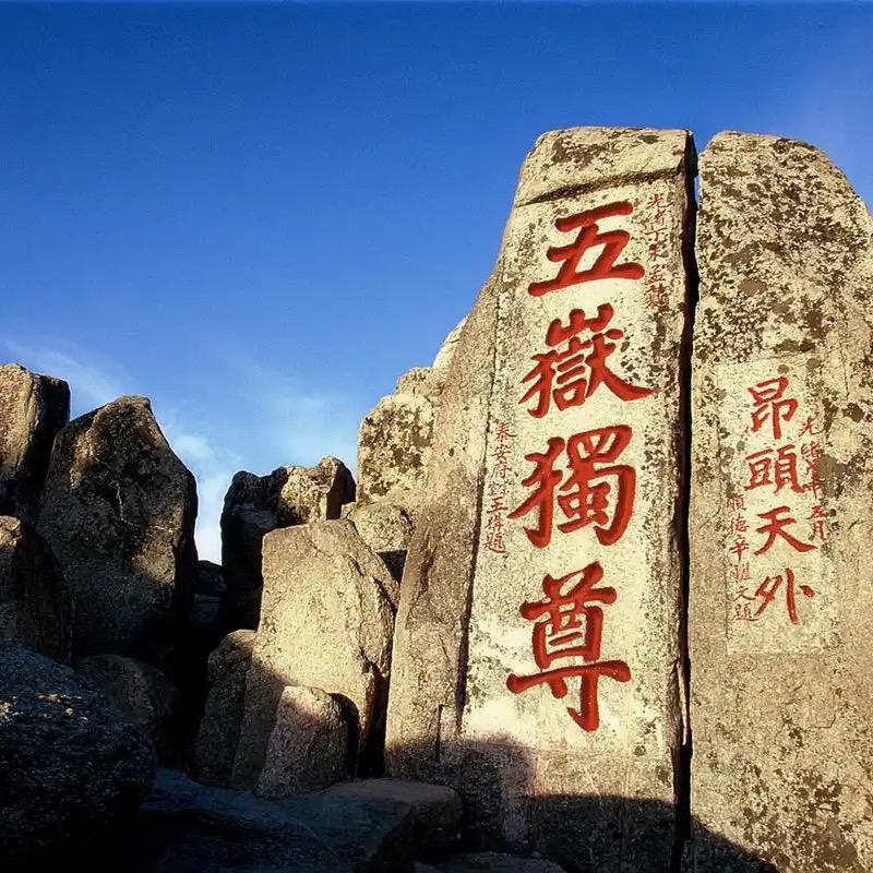 上善若水*